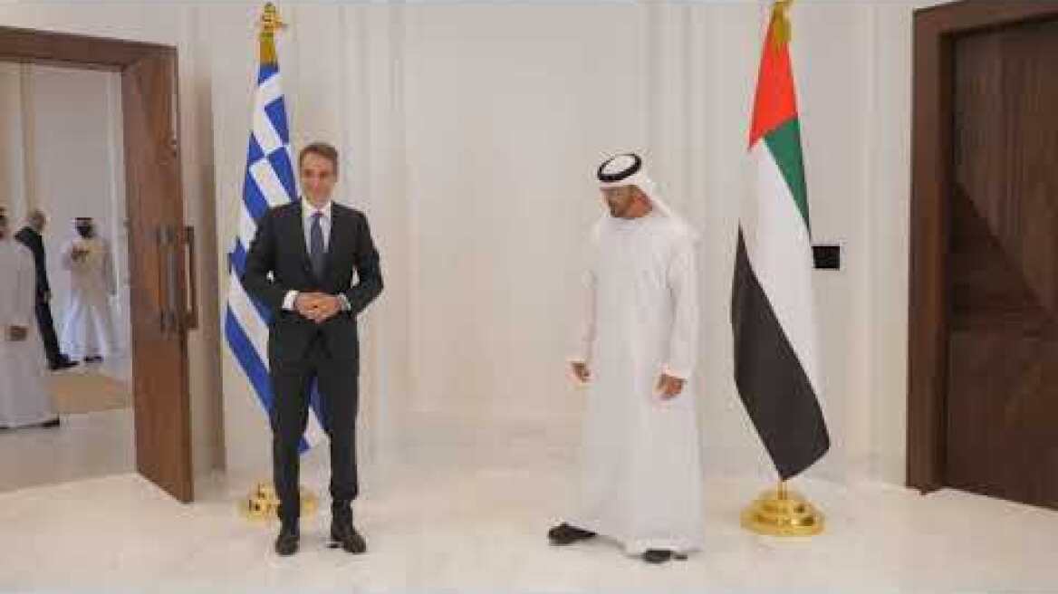 Αμπού Ντάμπι