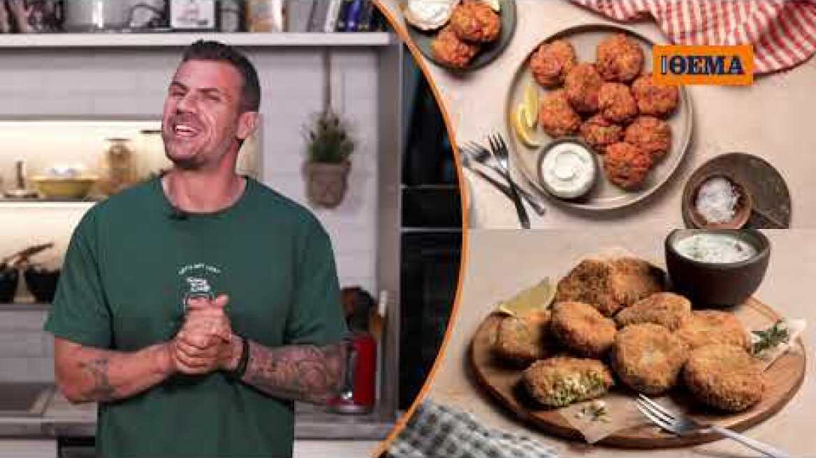 Αυτή την Κυριακή με το ΘΕΜΑ Άκης Πετρετζίκης – Οι συνταγές του Mερακλή