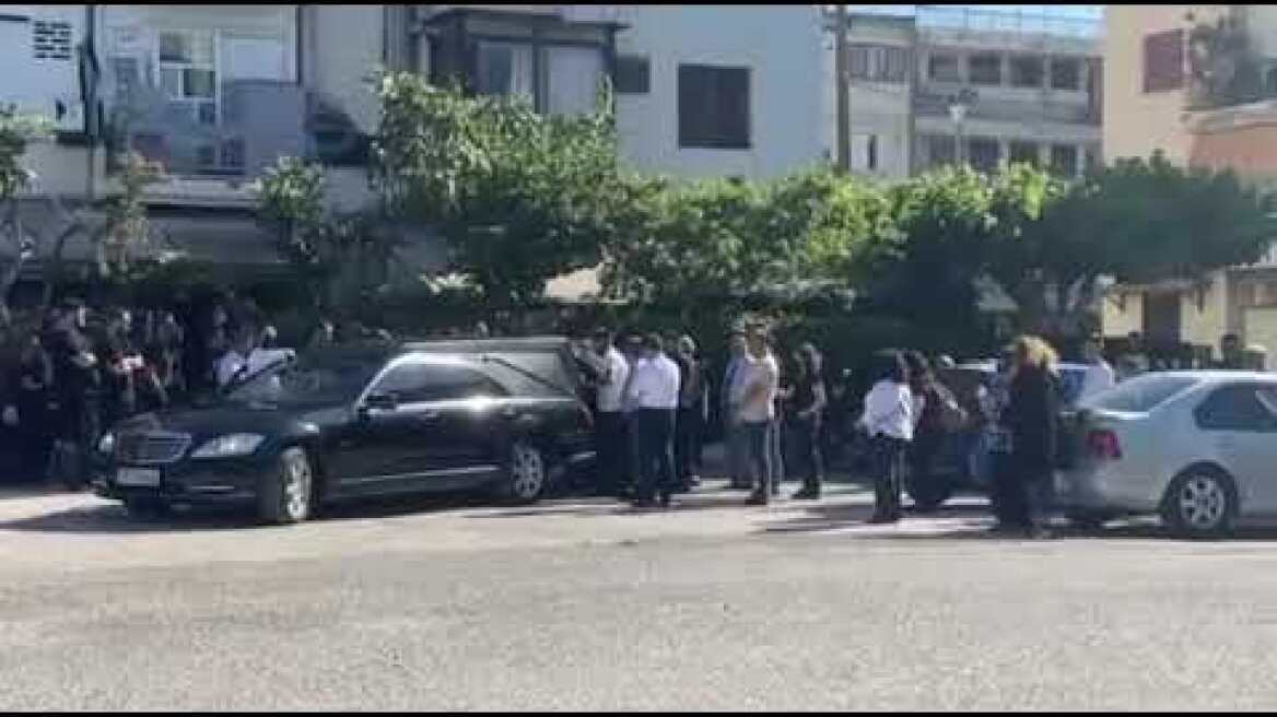 Κηδεία Μπερδέση