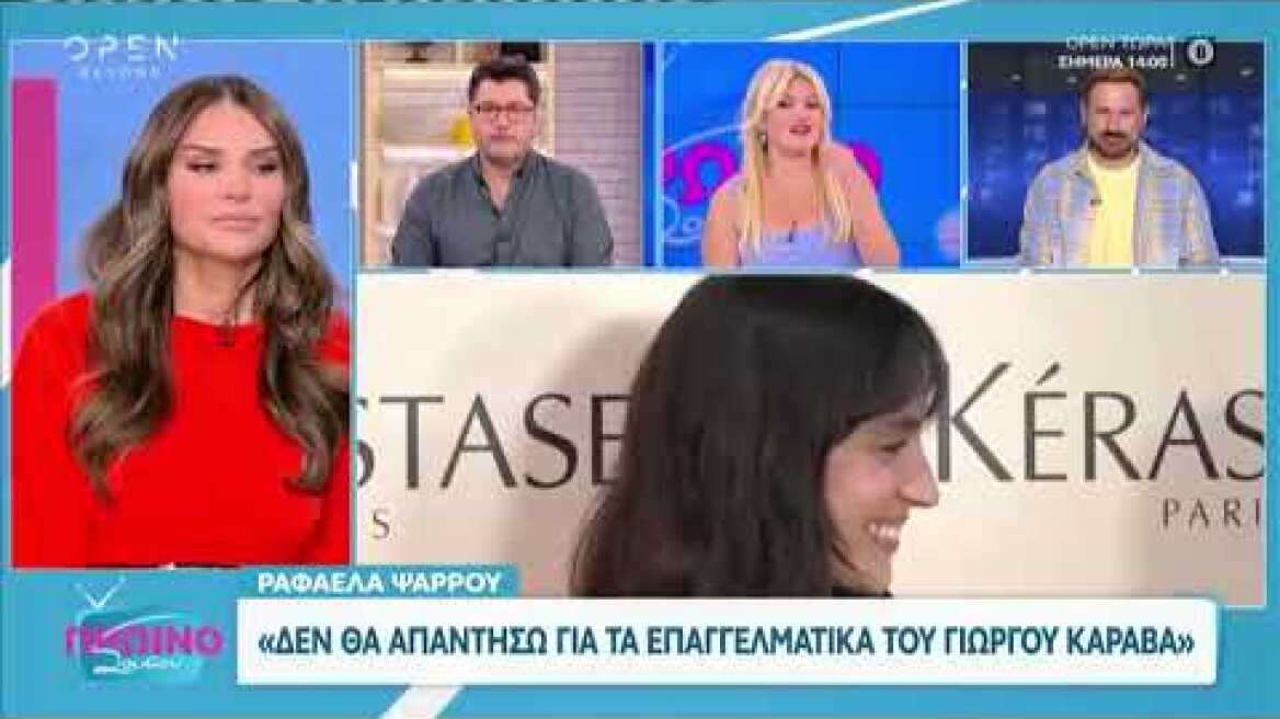 Εκνευρισμένος ο Γιώργος Καράβας με δημοσιογράφο που προσέβαλε τη γυναίκα του