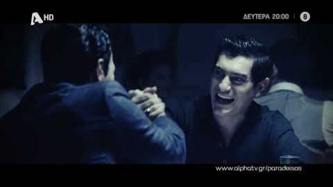 Ο Παράδεισος Των Κυριών | Δευτέρα 20:00