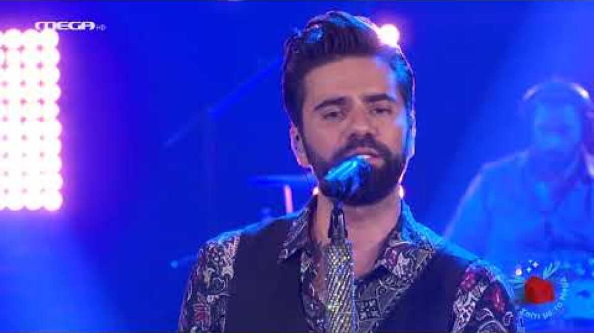 ΣΠΙΤΙ ΜΕ ΤΟ MEGA | ONIRAMA