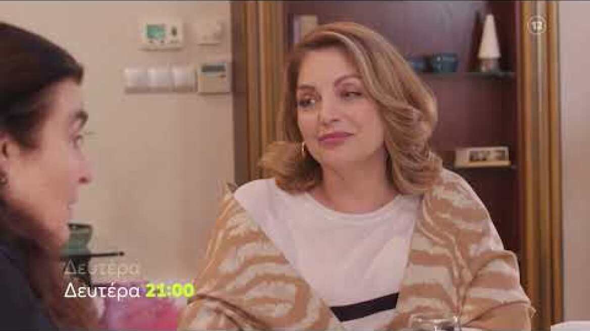 Η Γη της Ελιάς | Δευτέρα 5/6, 21:00 (trailer)