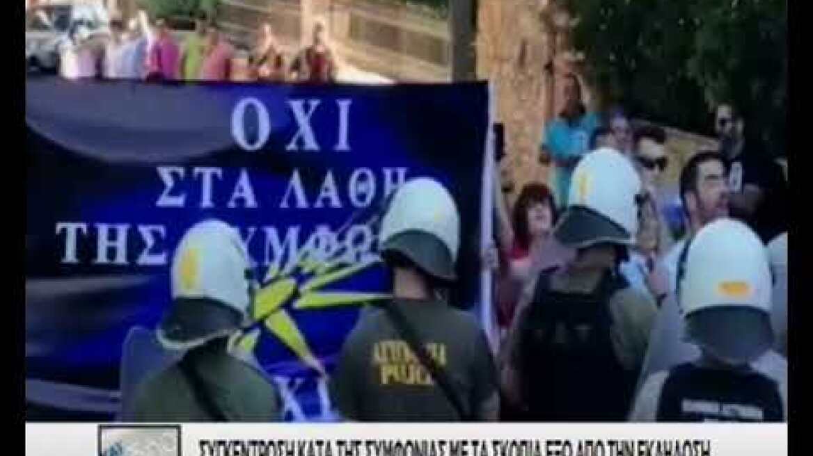 Παιανία