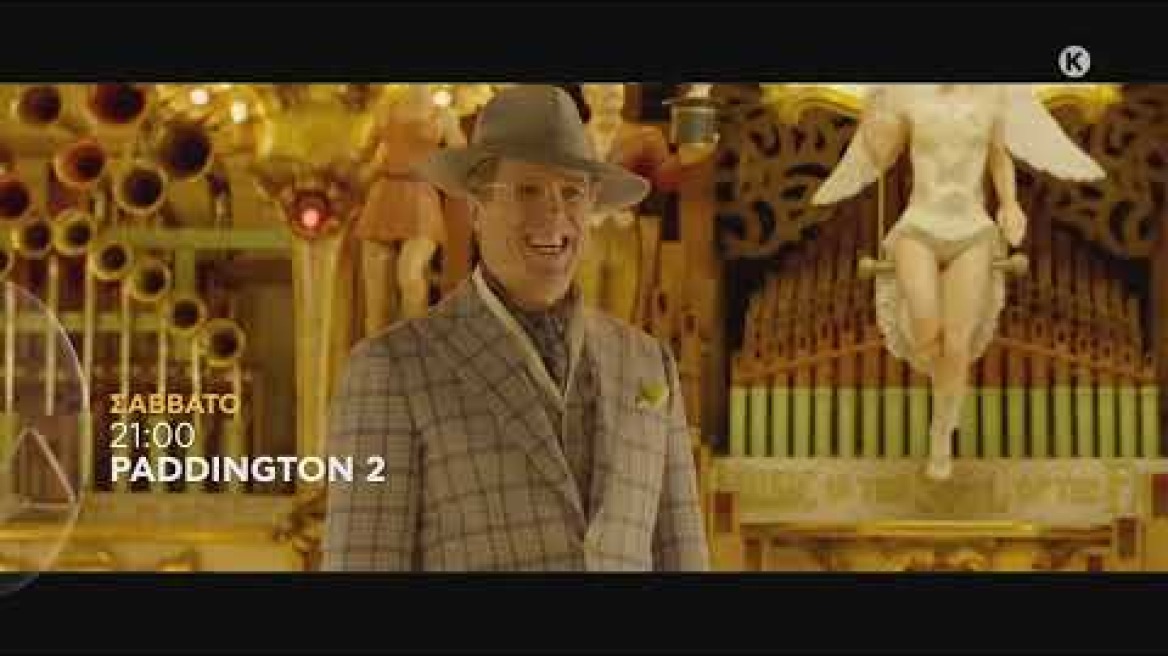 PADDINGTON 2 - trailer
