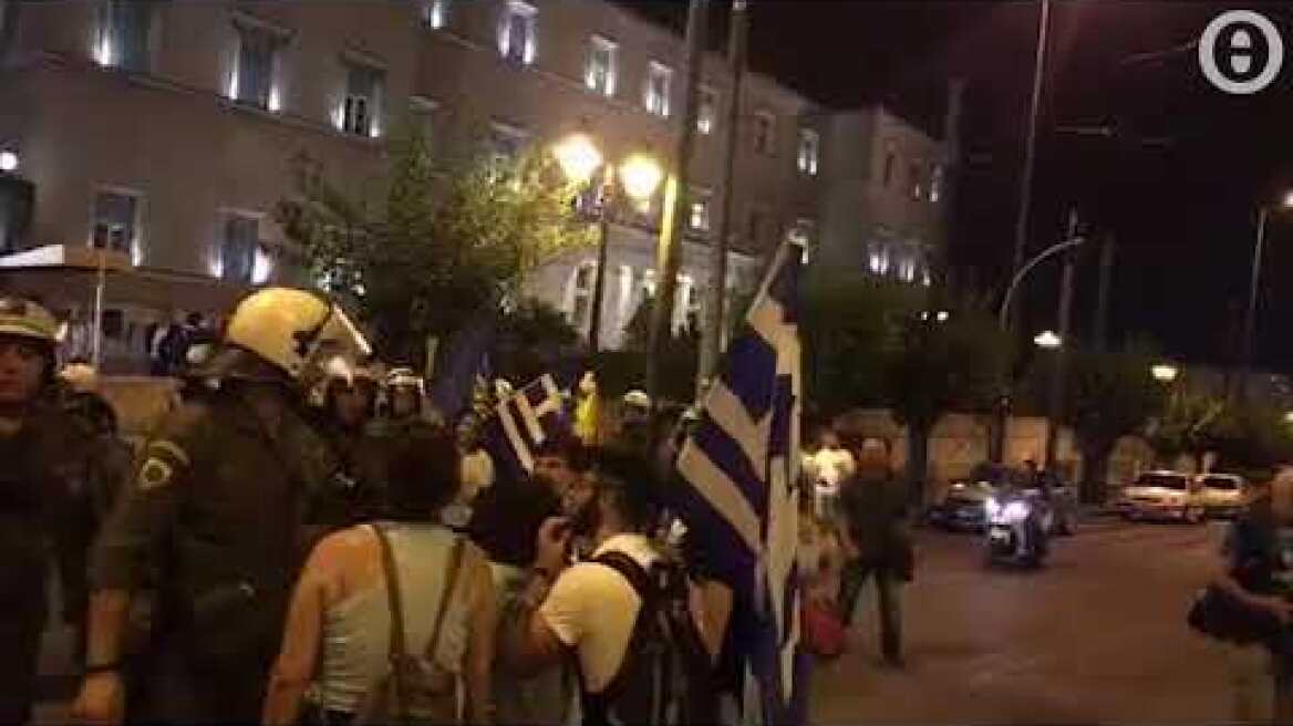 Διαδηλωτές αποδοκιμάζουν τους βουλευτές έξω από τη Βουλή - Επεισόδια νωρίτερα στο Σύνταγμα