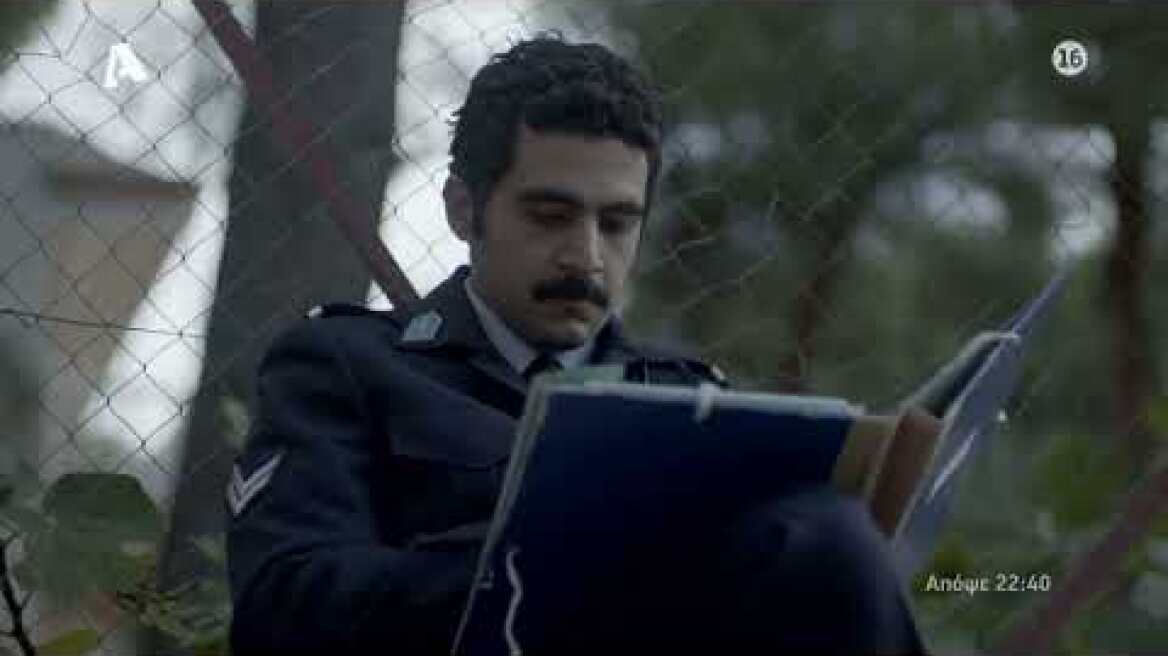 Αυτή η νύχτα μένει | Τετάρτη 22:40