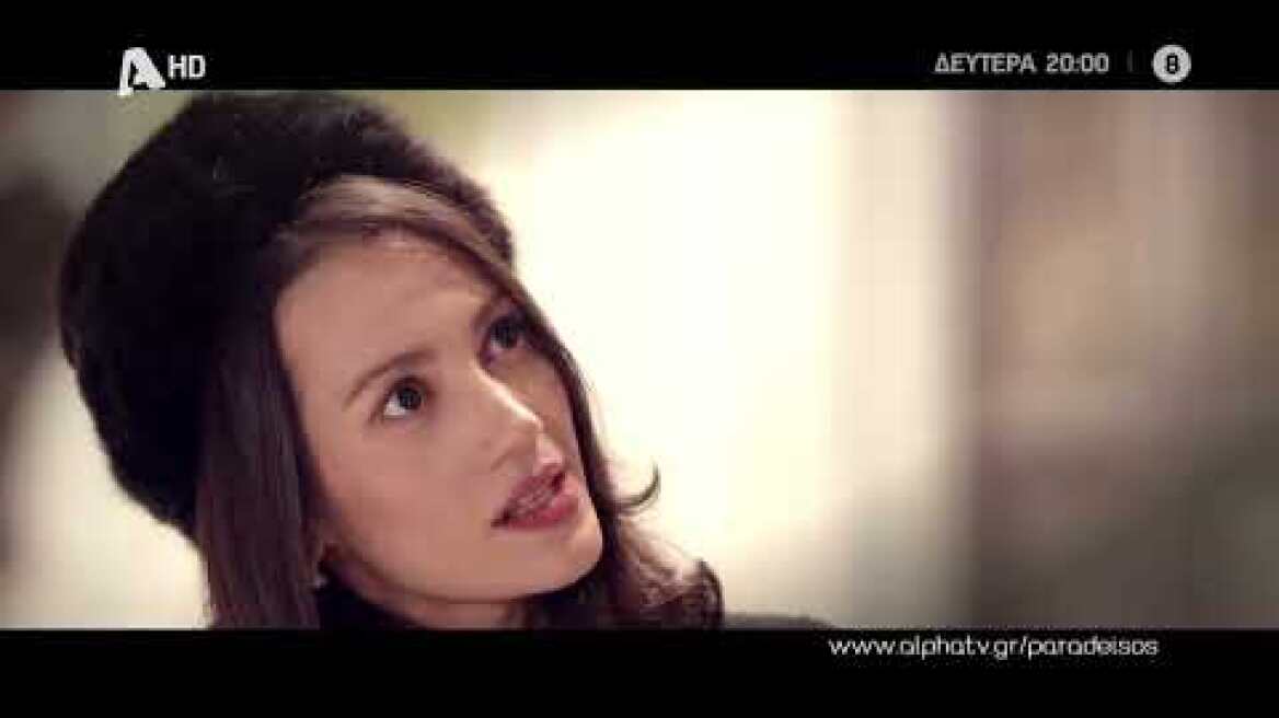 Ο Παράδεισος Των Κυριών | Δευτέρα 20:00