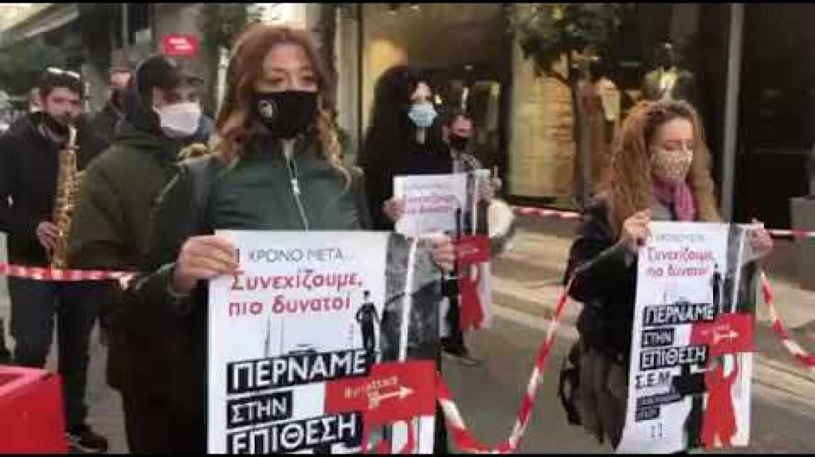 ΠΟΡΕΙΑ ΜΟΥΣΙΚΟΙ
