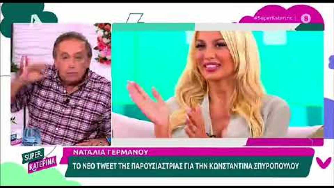 Μικρούτσικος για Σπυροπούλου: «Άνθρωποι έχασαν τη δουλειά τους από ένα πλάσμα μηδενικού ταλέντου»