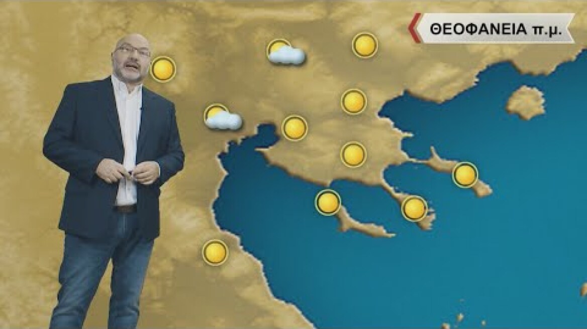 ΔΕΛΤΙΟ ΚΑΙΡΟΥ με τον Σάκη Αρναούτογλου | 05/01/2023 | ΕΡΤ