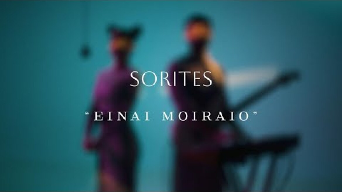Sorites - Einai Moiraio