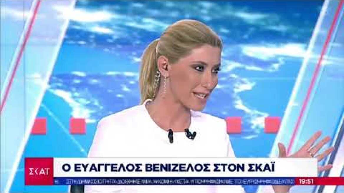 10.4.2019. Ευ. Βενιζέλος, ΣΚΑΙ: Πρόκειται για μία επίθεση κατά του πολιτεύματος