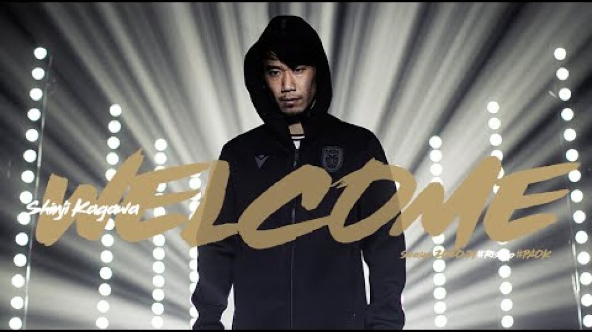 Kagawa is here - PAOK TV