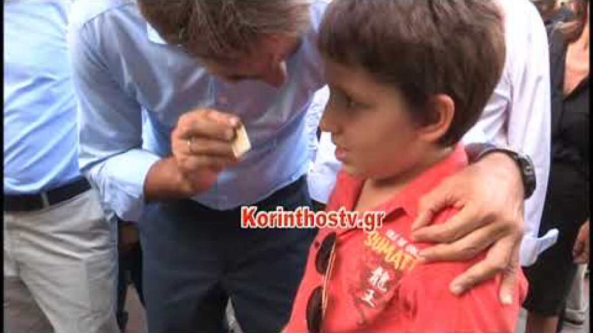 Ένα μικρό αγόρι πρόσφερε ένα μπρελόκ που έδειχνε τον Κωνσταντίνο Μητσοτάκη στον Κυριάκο Μητσοτάκη