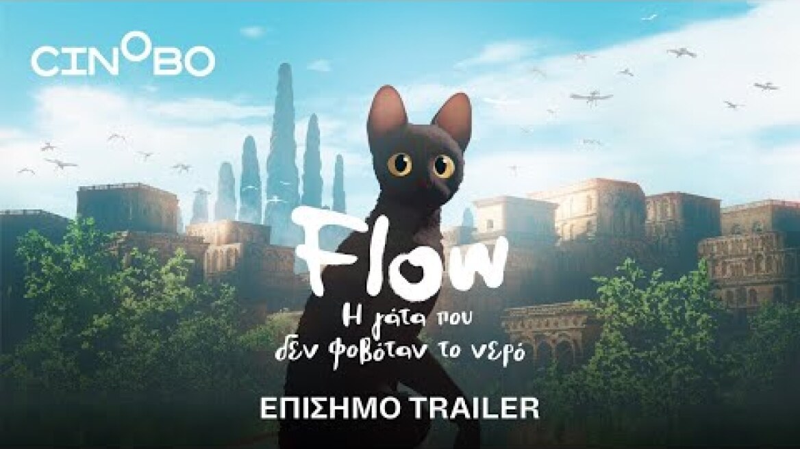 Flow: Η Γάτα που δεν Φοβόταν το Νερό Trailer | GR Subs | Cinobo