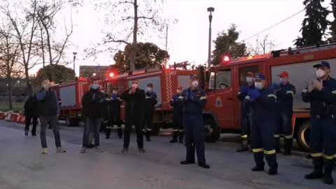 Αχεπα Πυροσβεστική Γιατροί νοσηλευτές