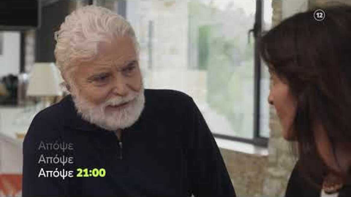 Η Γη της Ελιάς | Τρίτη 23/11 21:00 (trailer)