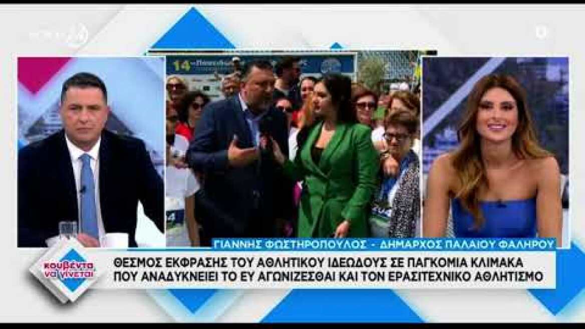 14ος Ποσειδώνιος Ημιμαραθώνιος.Ζωντανή σύνδεση του καναλιού. ACTION24
