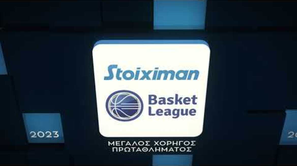 H Stoiximan Mεγάλος Χορηγός της Basket League