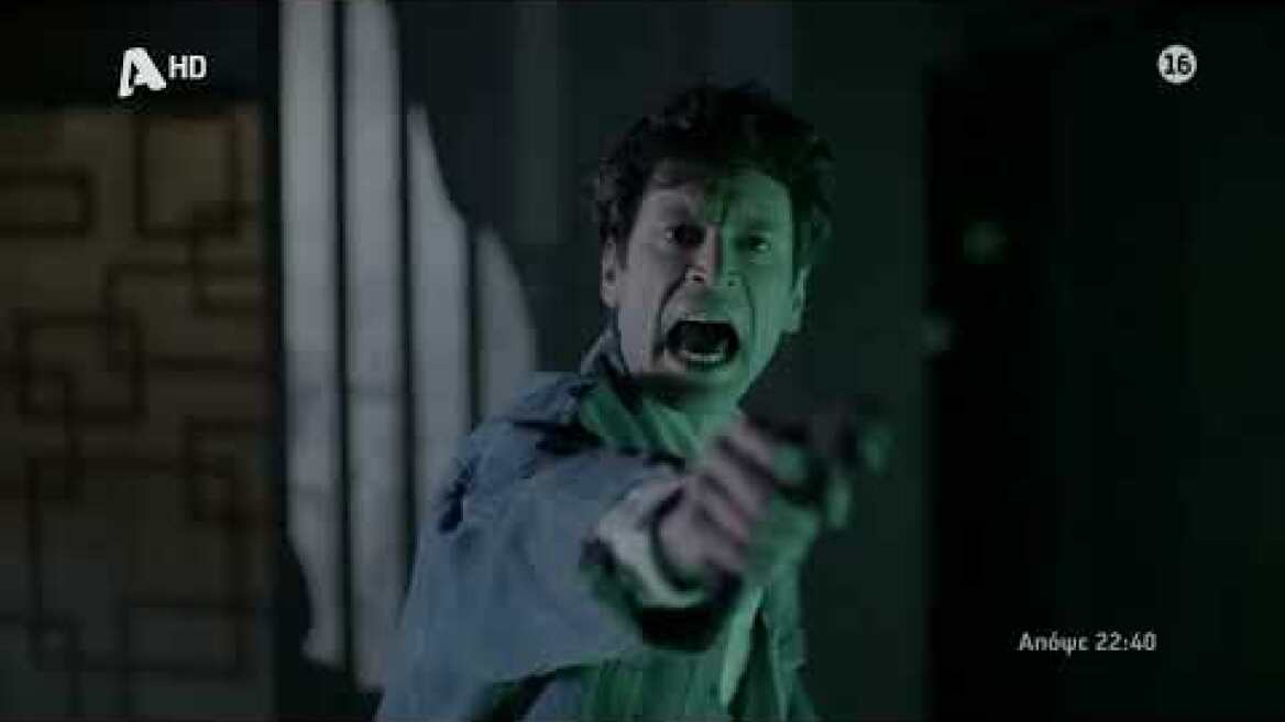 Αυτή η νύχτα μένει | Τετάρτη 22:40