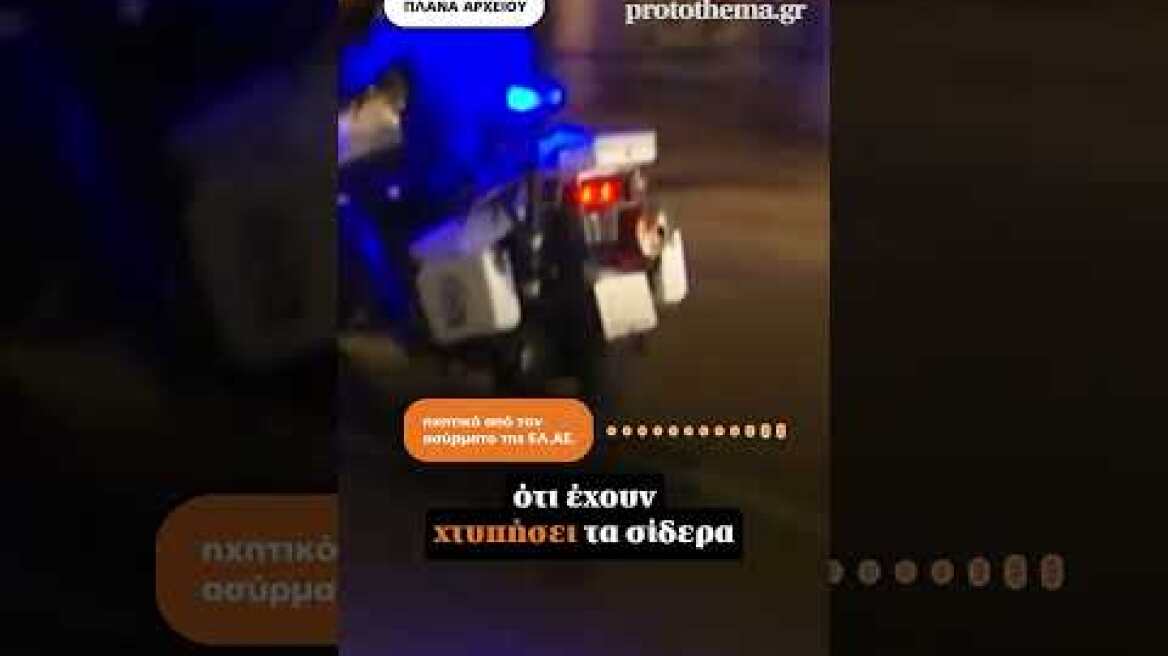 Άγριο περιστατικό μεταξύ οικογενειών Ρομά στη Νέα Ιωνία