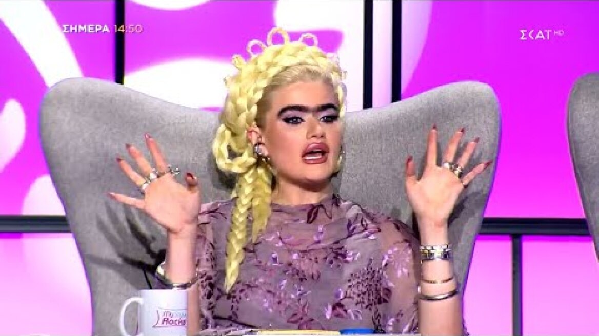 My Style Rocks | Trailer | 29/11/2023