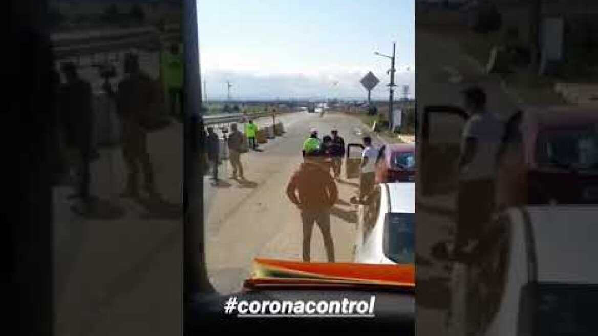 Τουρκία- Κορωνοϊός: Έλληνας οδηγός βιντεοσκοπεί τα μπλόκα θερμομέτρησης στις εθνικές οδούς