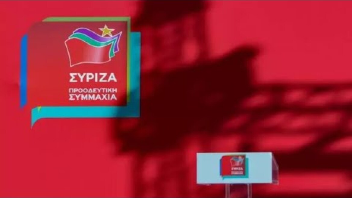 Ομιλία στη συνεδρίαση της ΚΕ Ανασυγκρότησης του ΣΥΡΙΖΑ - Προοδευτική Συμμαχία