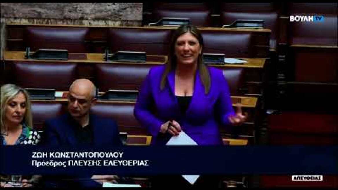 Επεισόδιο Κυρανάκη με Κωνσταντοπούλου στη Βουλή