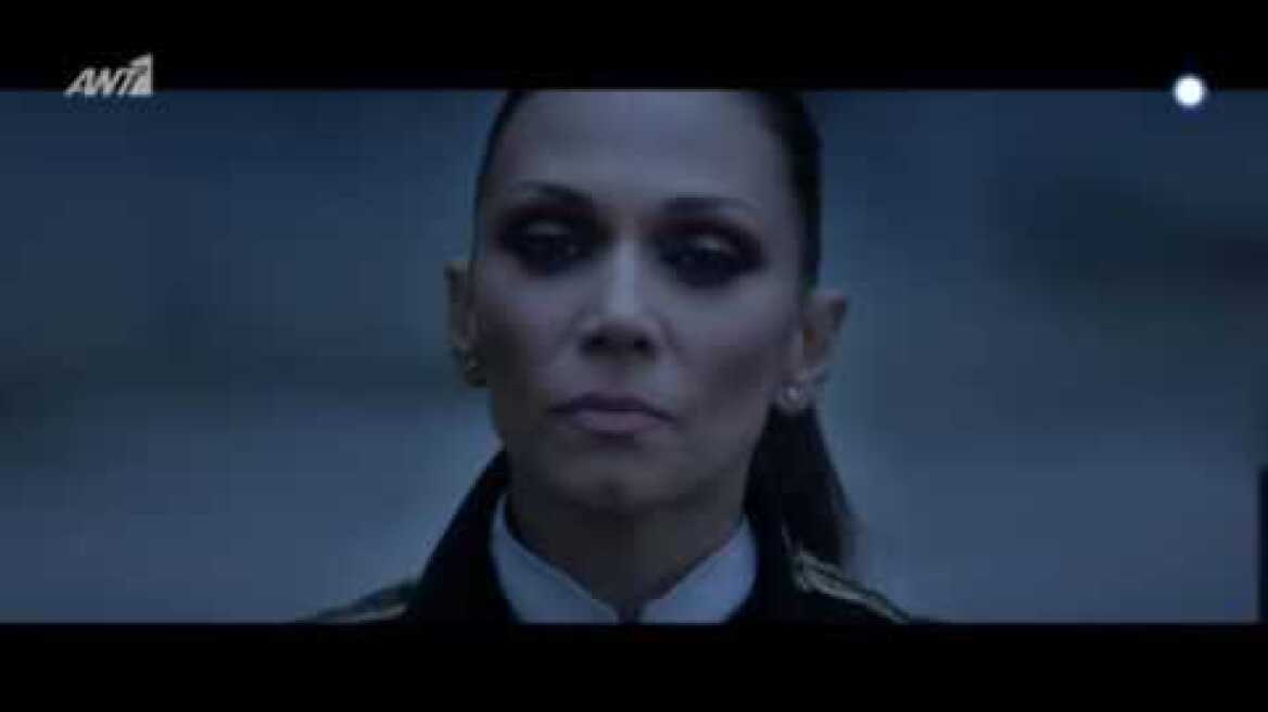 To trailer του Your face sounds familia