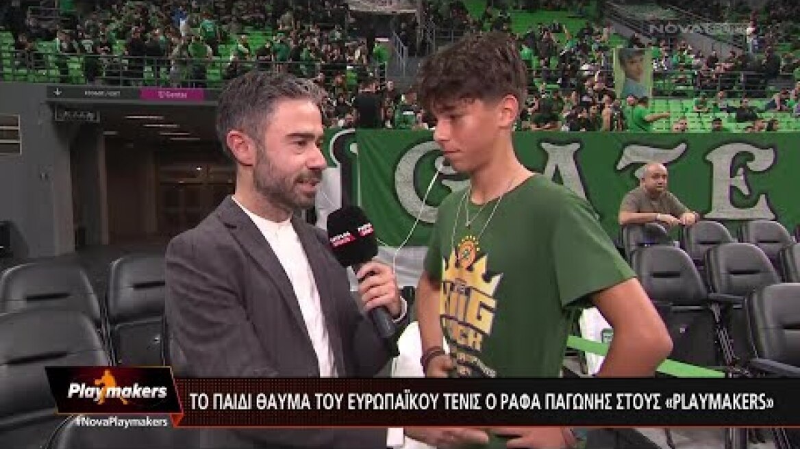 Παγώνης στους Playmakers: «Θα ήθελα να παίξω αντίπαλος στο τένις με τον Ναν!»