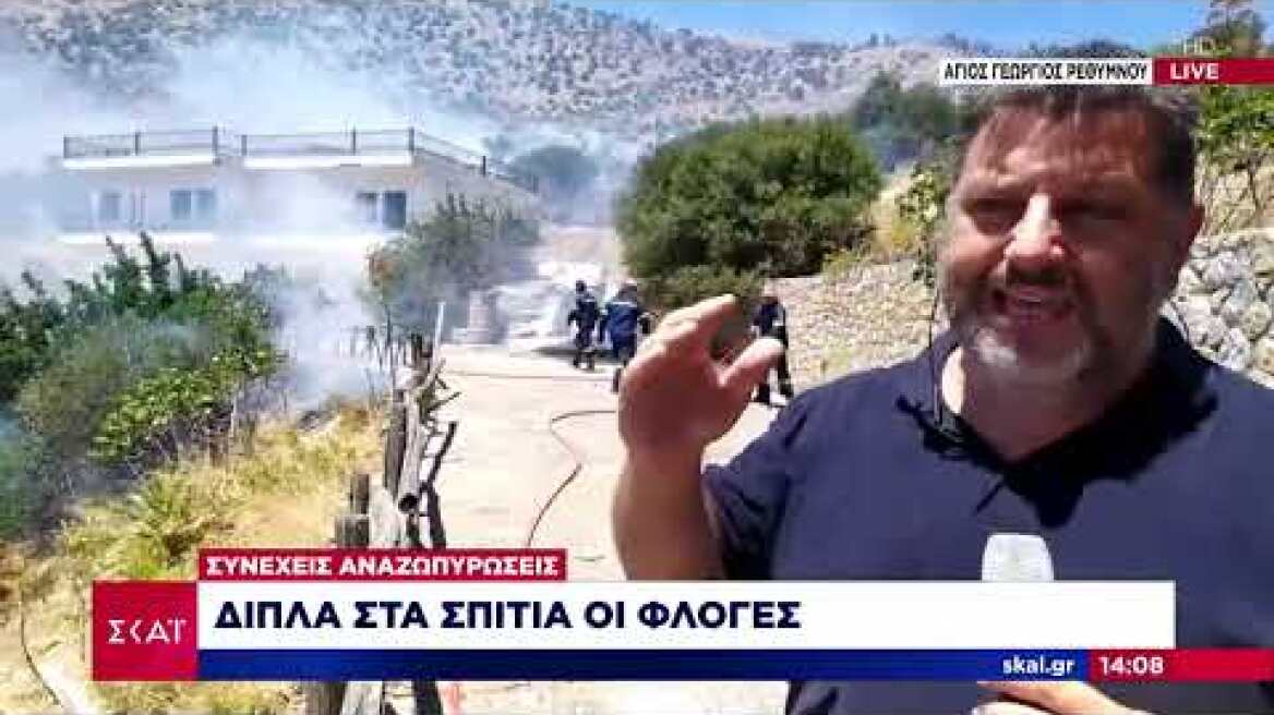 Αναζωπυρώθηκε η πυρκαγιά στο Ρέθυμνο