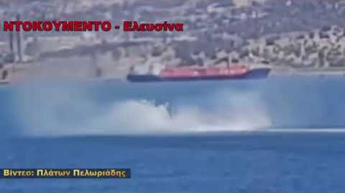 Βίντεο – ντοκουμέντο από την πτώση του ελικοπτέρου στην Ελευσίνα