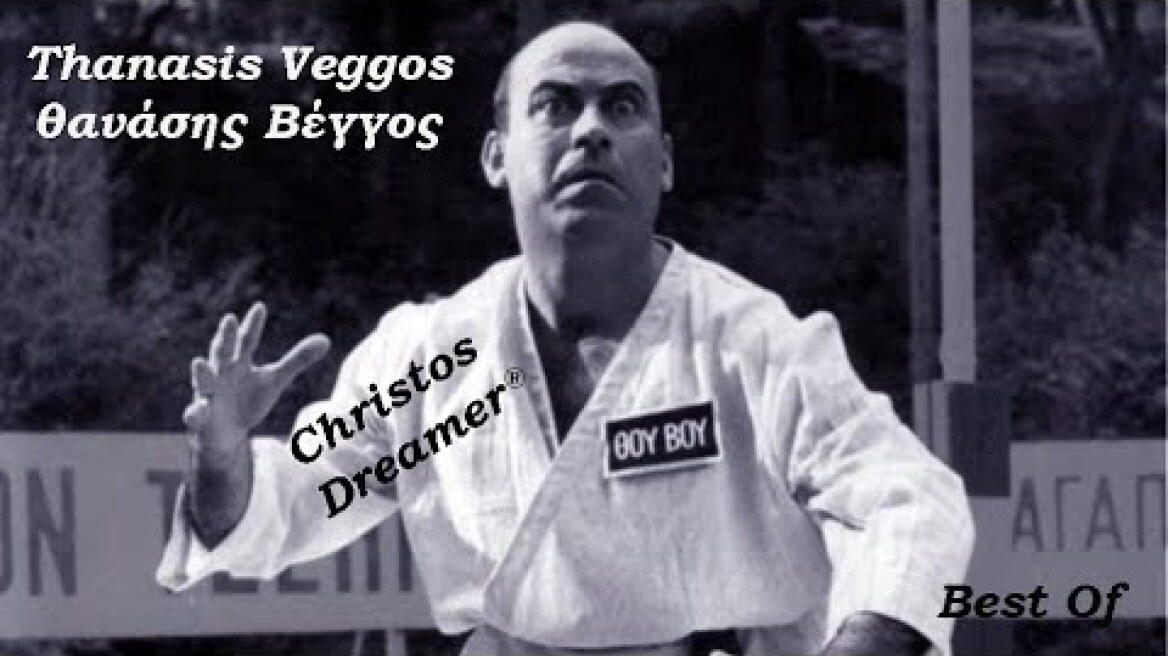 * ΘΑΝΑΣΗΣ ΒΕΓΓΟΣ * Best Of * 💯💯💯