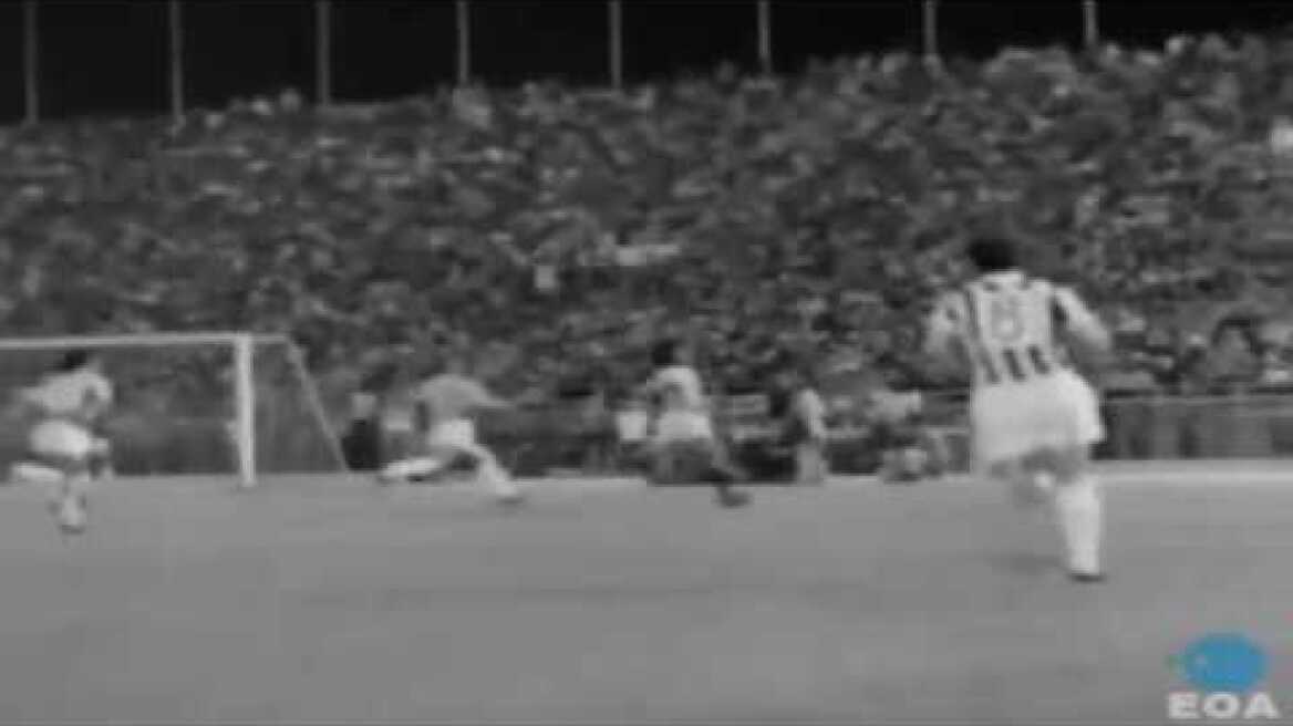 Ολυμπιακός - ΠΑΟΚ: 1-0 (17.06.1973) Τελικός Κυπέλλου Ελλάδας