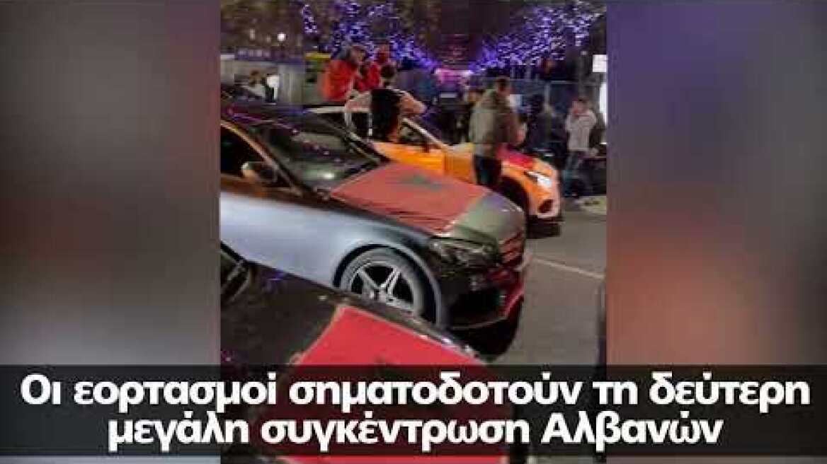 Οι πανηγυρισμοί των Αλβανών στο Λονδίνο εκνεύρισαν τους Βρετανούς