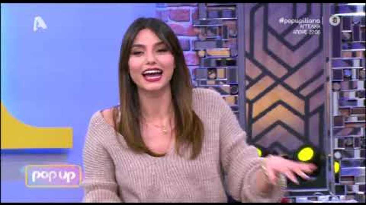 Ηλιάνα Παπαγεωργίου: Η άγνωστη ιστορία για τη συμμετοχή της στα "Μις Υφήλιος"