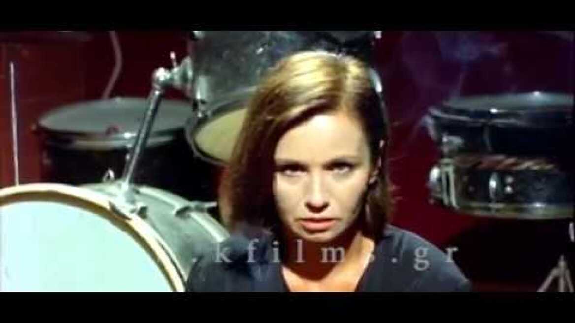 Παραγγελια, τρέιλερ