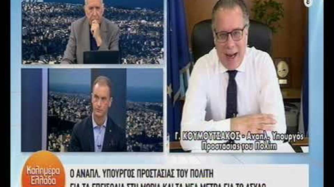 Κουμουτσάκος: Το πρόβλημα είναι μεταναστευτικό, όχι προσφυγικό