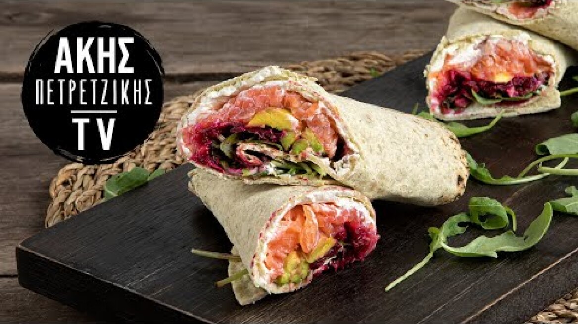 Wrap με Σολομό και Αβοκάντο Επ. 10 | Kitchen Lab TV | Άκης Πετρετζίκης