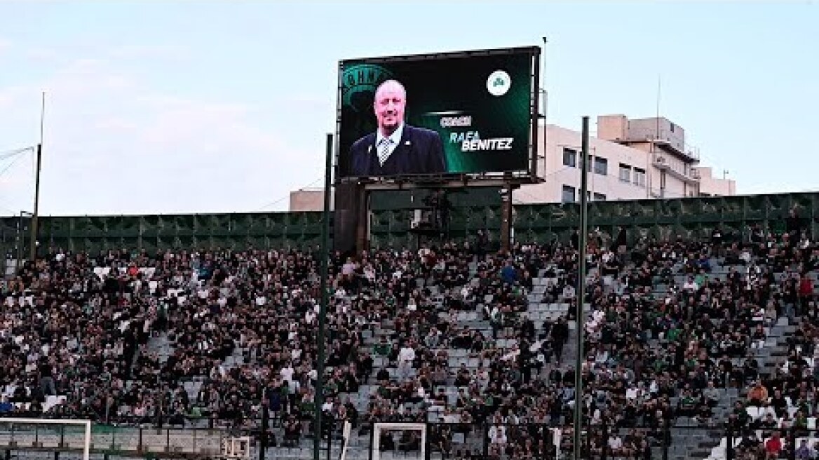 Η παρακάμερα του αγώνα Παναθηναϊκός- Αστέρας Τρίπολης 2-0/ PAO TV