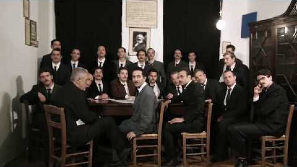 Ο ΔΡΟΜΟΣ ΜΑΣ (2018) - Trailer