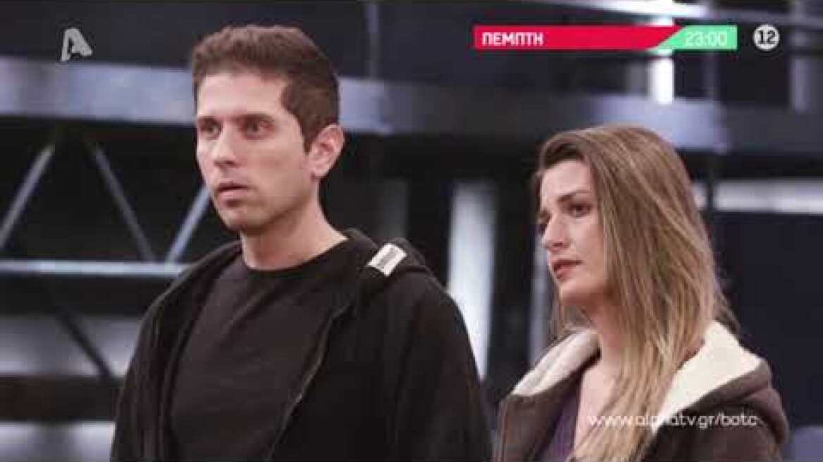 Battle of the Couples | Πέμπτη 23:00