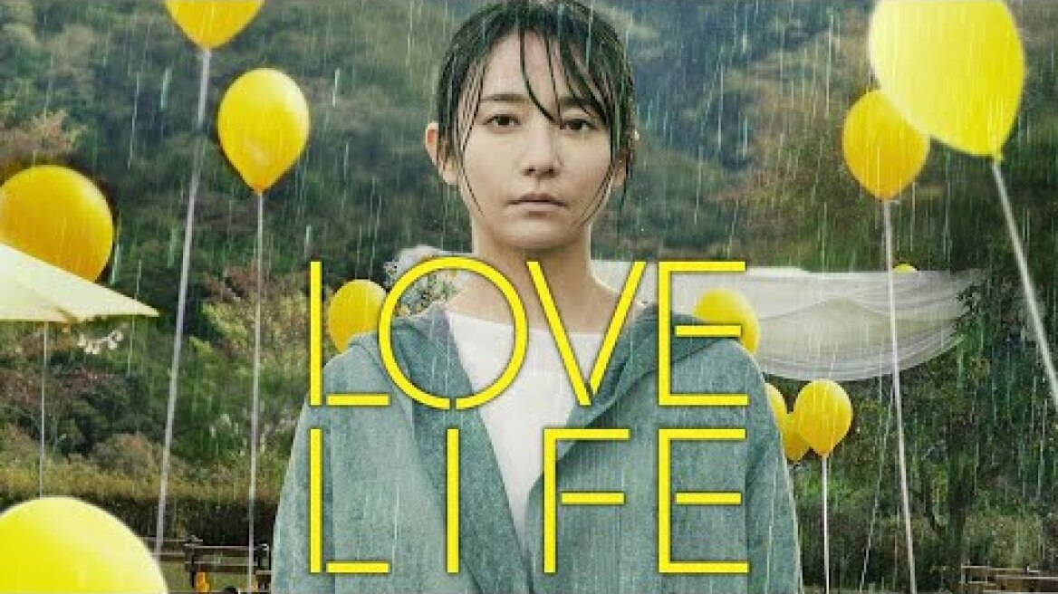 ΑΓΑΠΗ, ΖΩΗ - LOVE LIFE (Greek trailer)