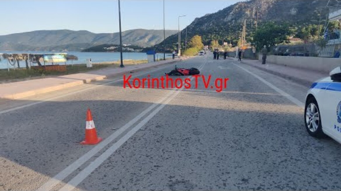 Κορινθία: Ξεψύχησε στην άσφαλτο 27χρονη – Την παρέσυρε μηχανή