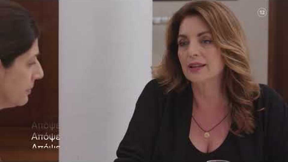 Η Γη της Ελιάς | Πέμπτη 23/6 21:00 (trailer)