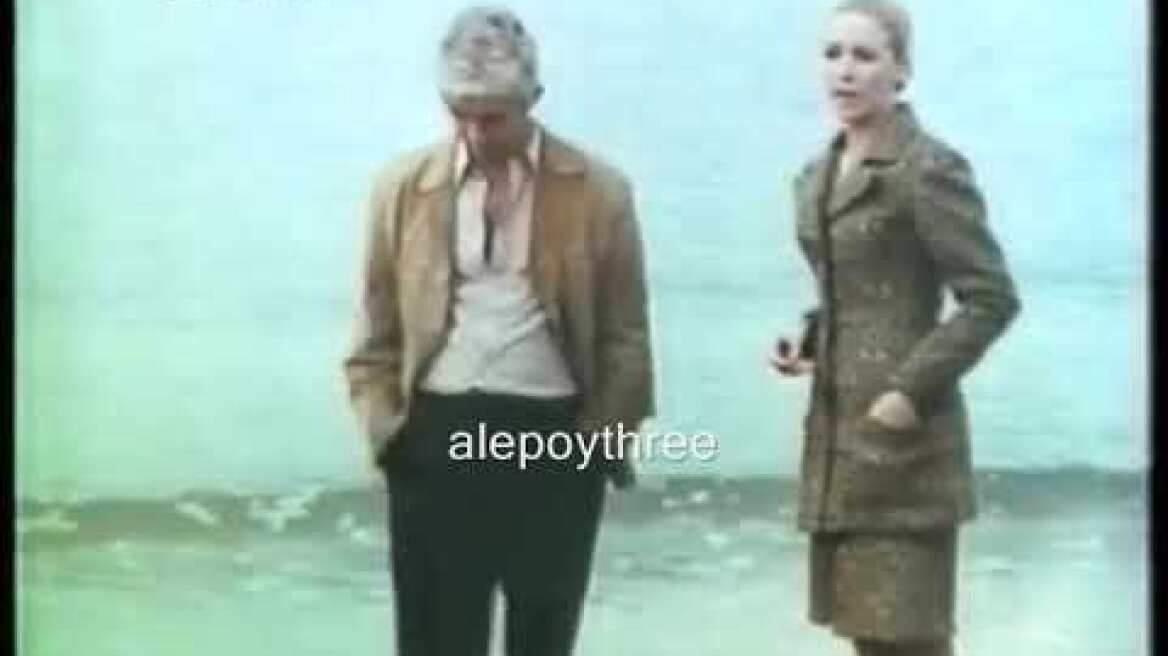 ΚΑΡΑΓΙΩΡΓΗΣ ΚΩΣΤΑΣ & ΤΟΝΙΑ ΚΑΖΙΑΝΗ video