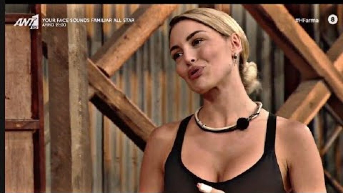 Αποχώρησε απ' την Φάρμα η Αλεξάνδρα Παναγιώταρου 15-05-2021