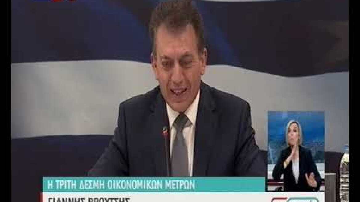 Μέτρα για τον κορωνοϊό: Βρούτσης